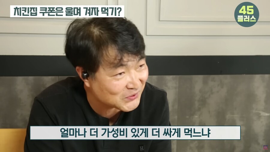 치킨집 사장님이 알려주는 프랜차이즈 치킨집의 적나라한 현실_42.png