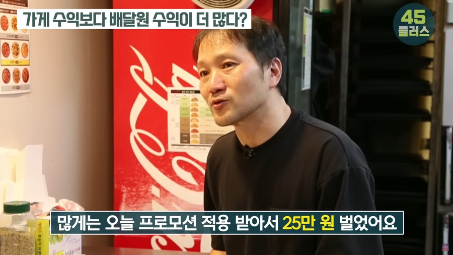 치킨집 사장님이 알려주는 프랜차이즈 치킨집의 적나라한 현실_53.png