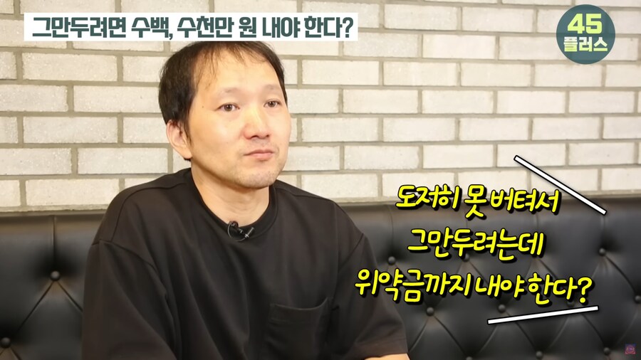 치킨집 사장님이 알려주는 프랜차이즈 치킨집의 적나라한 현실_59.png