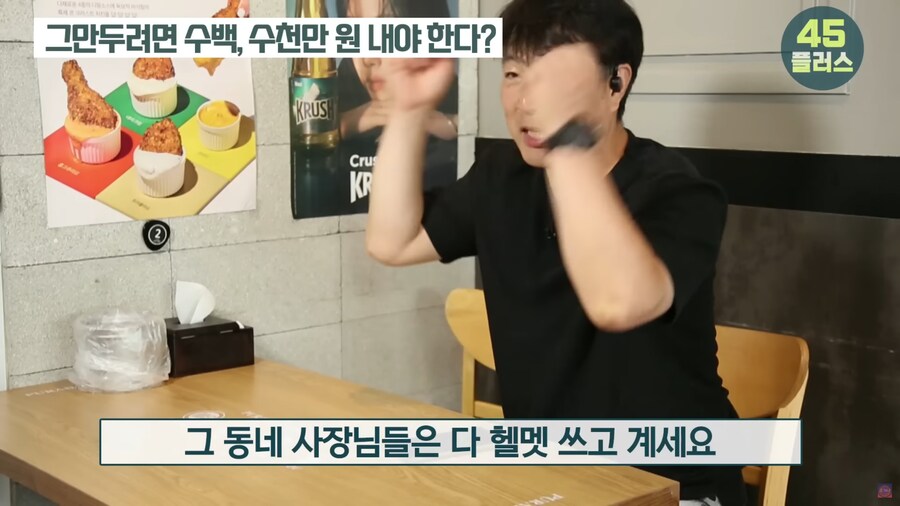 치킨집 사장님이 알려주는 프랜차이즈 치킨집의 적나라한 현실_65.png
