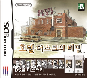 [닌텐도] DS시절 광고 사기친 게임.jpg_1.jpg