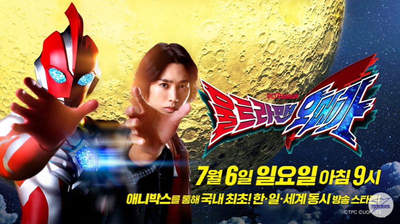 [울라리맨] 오메가 더빙판 1화 봤는데_1.png