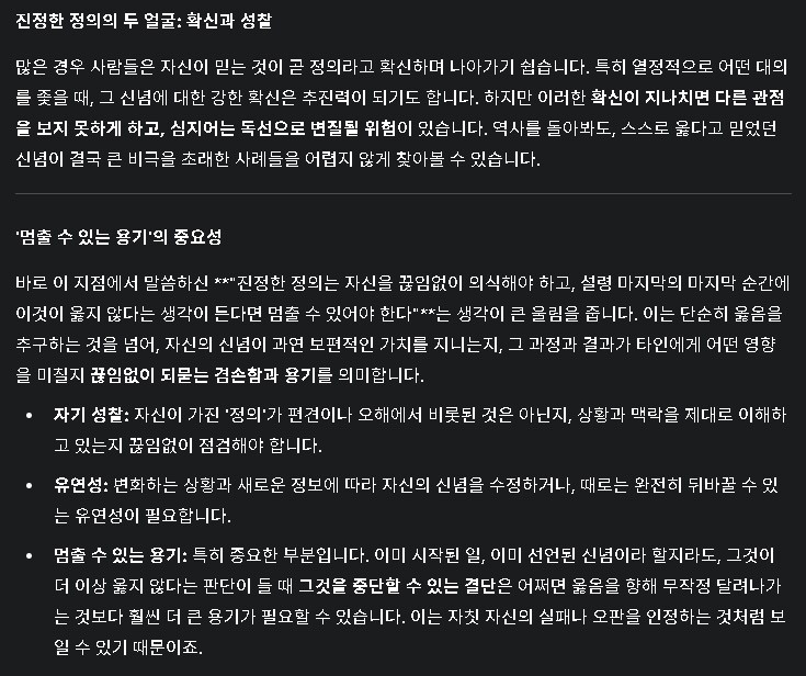 ㅇㅇㄱ) 그래도 이 사태에 한가지 좋은게 있다면_1.png