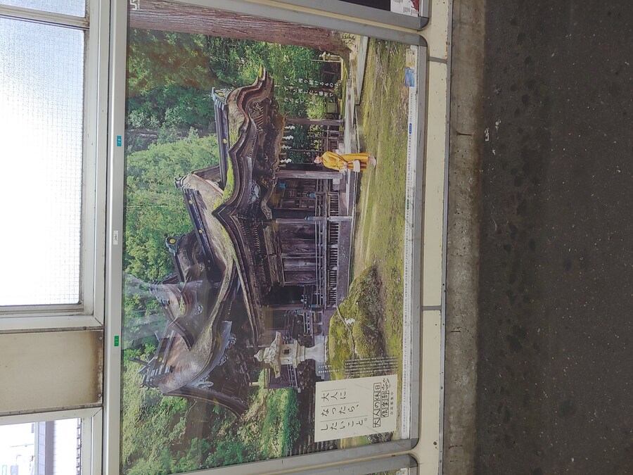 일본워홀 1일차 일본여행 처음인데 워킹 홀리데이로 갔다 온 이야기_76.jpg