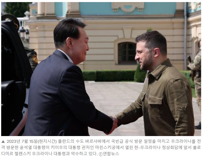 윤석열, 한국군도 못 가진 군사 장비 우크라에 내줬다…"못 돌려받을 듯"_1.png