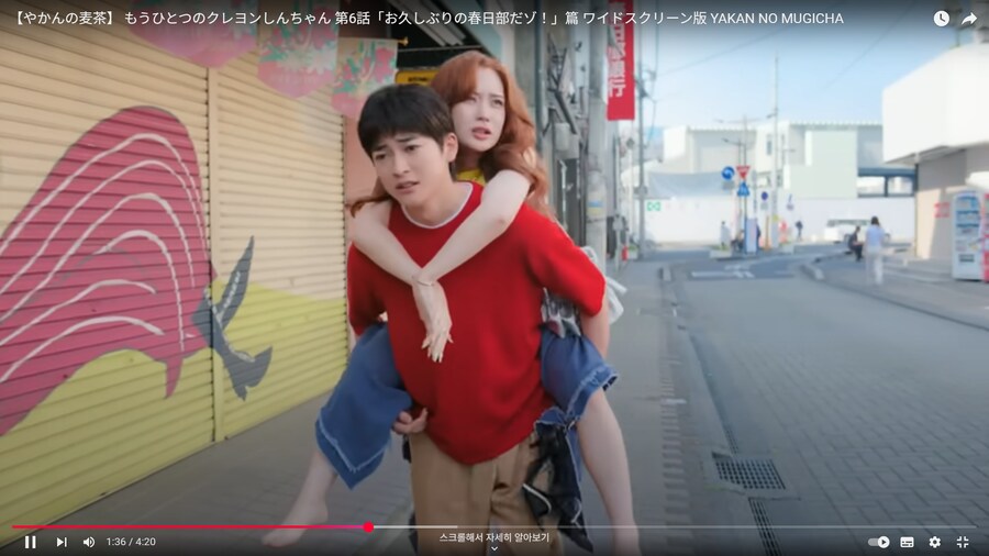 짱구 실사화 광고 근황_7.png