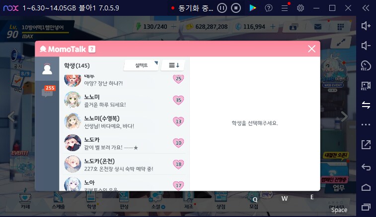 블루아카) 1주 뒤면 페스뽑기가챠 시즌인데 저보다 청휘석 많은 분?_8.png