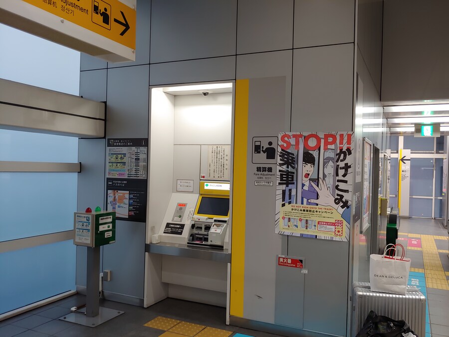 일본워홀 1일차 일본여행 처음인데 워킹 홀리데이로 갔다 온 이야기_89.jpg