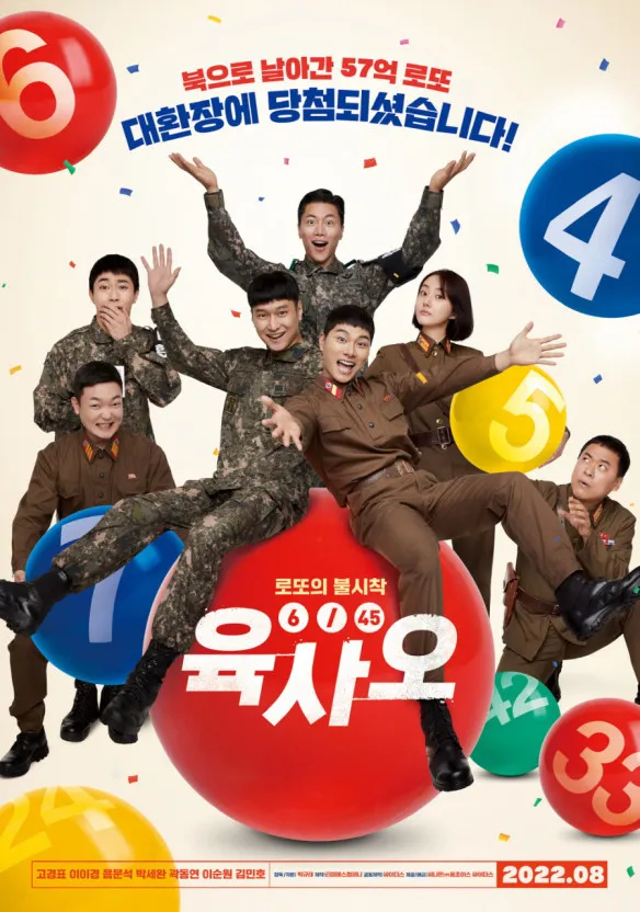 코로나 시절 빈집털이 성공한 코미디 영화.jpg_2.webp