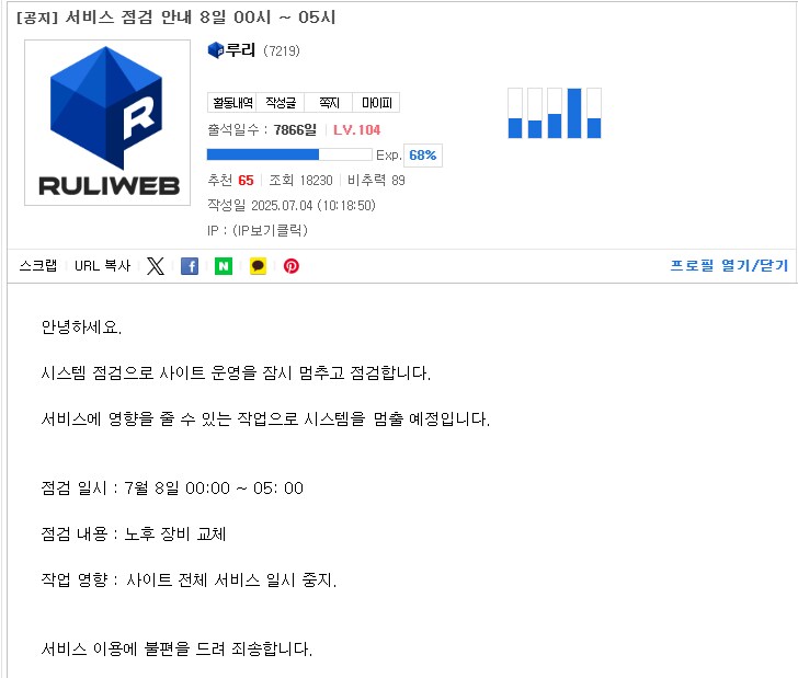블루아카 외) 한국성우로 알아보는 티파티_2.png