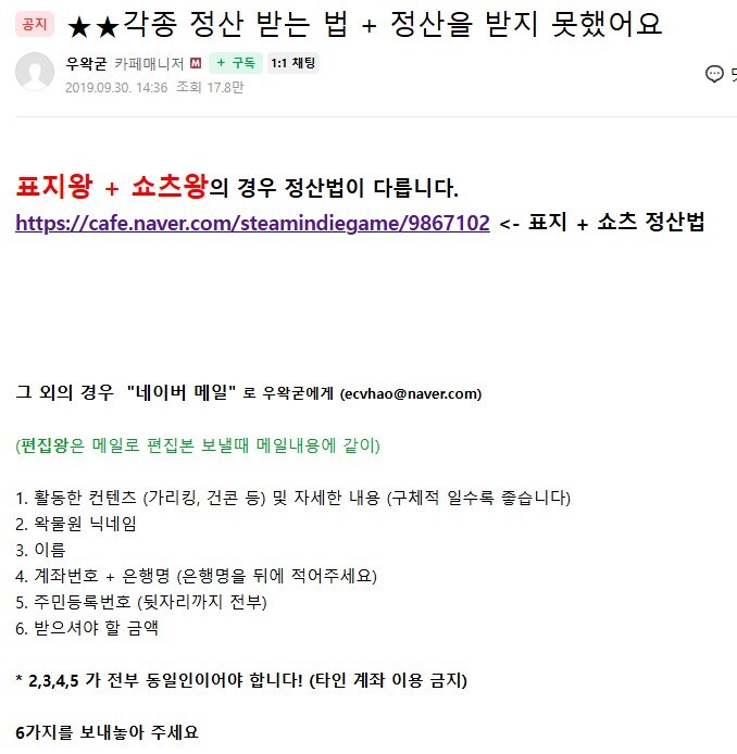 ㅇㅇㄱ)그래서 탈세의혹은 풀림?_1.jpg