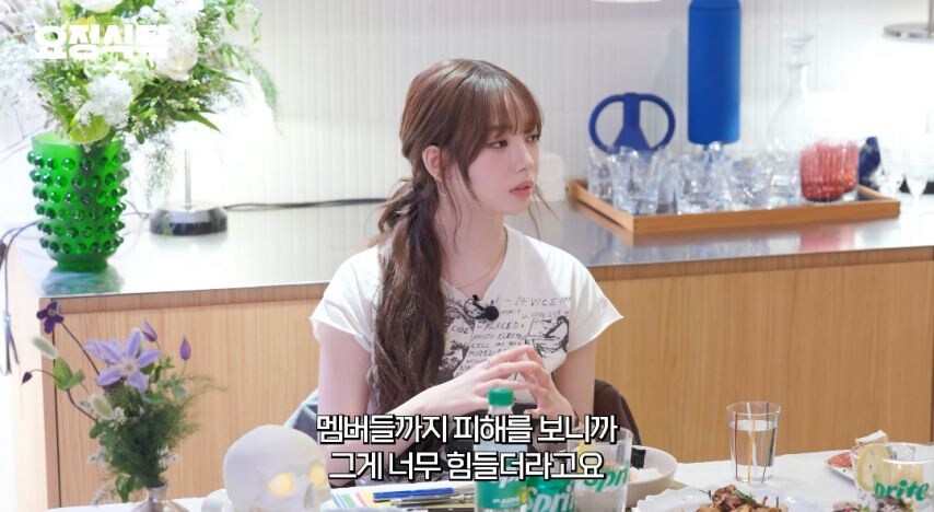 카리나 "너무 무지했다"...정치색 오해 패션 논란 다시 해명_6.jpg
