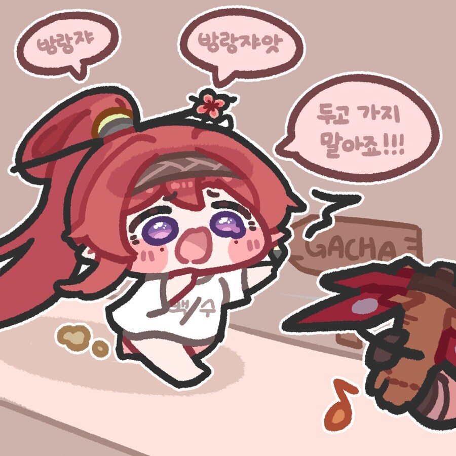 명조)금희가 밈으로 놀림 받는게 그나마 나은 이유_1.jpg