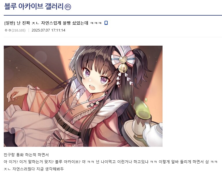 블루아카)1차 GS 콜라보때 빵 사는 연기한 블붕이.jpg_1.png