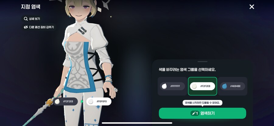 마비m) 리화가 지향색이면 이번 메디테이션 지염 질러야함._1.png