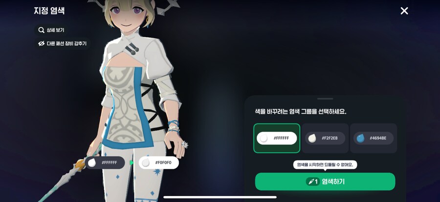 마비m) 리화가 지향색이면 이번 메디테이션 지염 질러야함._2.png