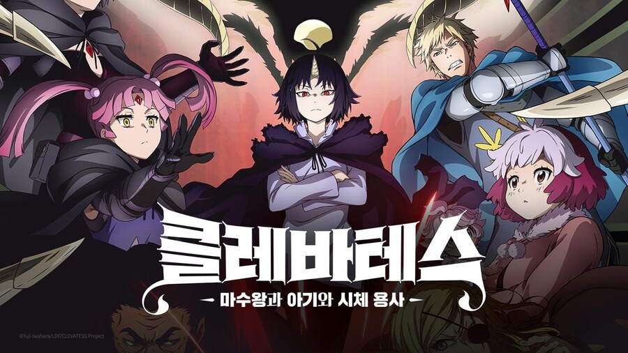 니네 클레바테스 이거 안보냐??_1.jpg