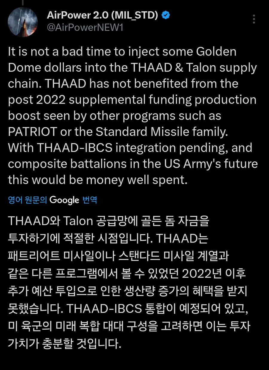THAAD 요격체계 근황_4.jpg
