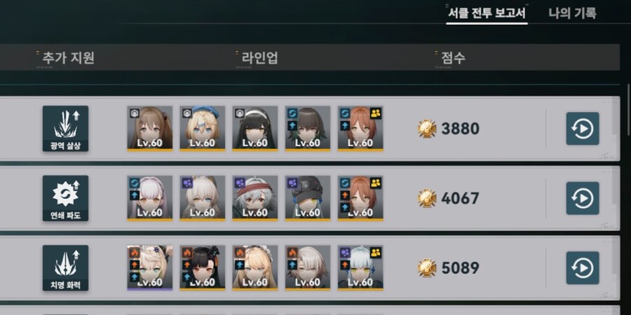 소전2) 춘전이 사용법을 모르게따_1.png