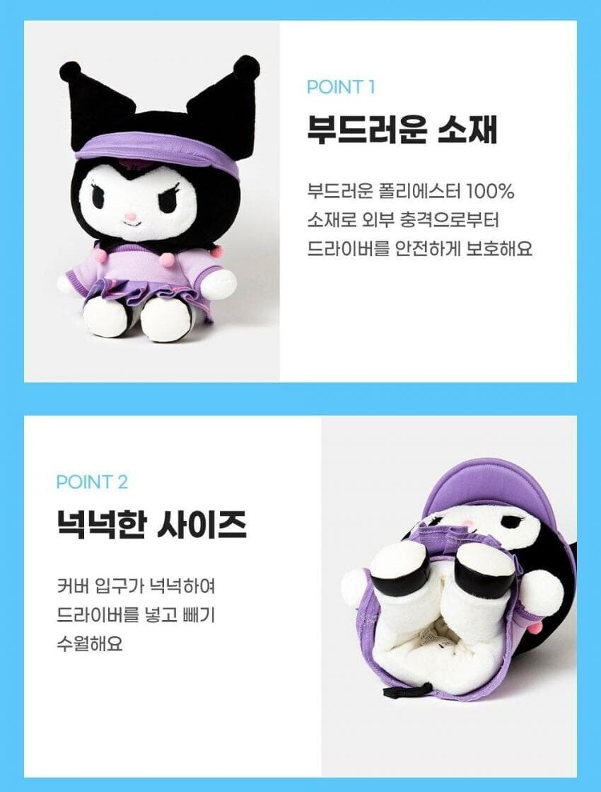 골프 악세서리 살려는데 어떰?!_1.jpg