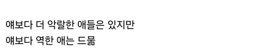 웬만한 악역보다 빡세게 욕먹는 죠죠 빌런.jpg_3.jpg