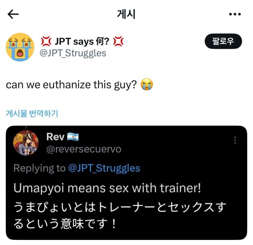 [말딸] 드디어 눈을 뜬 글섭 말딸러_1.jpg
