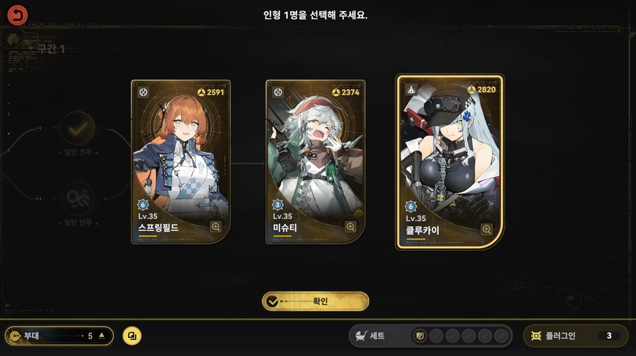 소전2) 유물탐색 해보는데 선택 빡시네_1.png