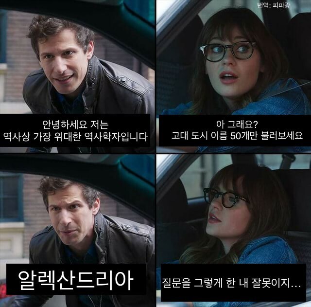 인류 역사상 가장 위대한 역사학자의 지식.jpg_1.jpg