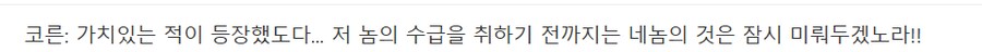 워해머] 솔직히 무슨 일인지 겁나 궁금하긴 하다_5.png