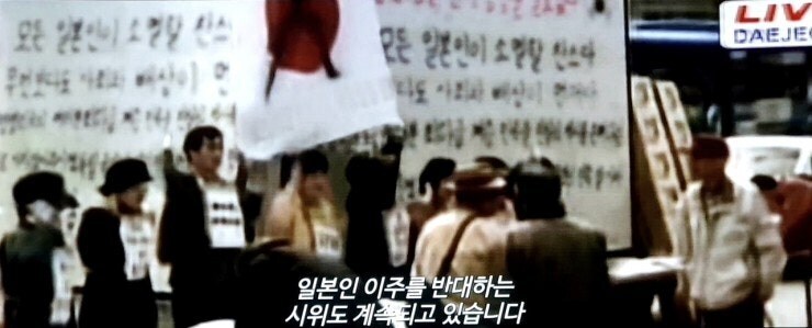 영화 日침몰, 韓시위 장면_1.jpg
