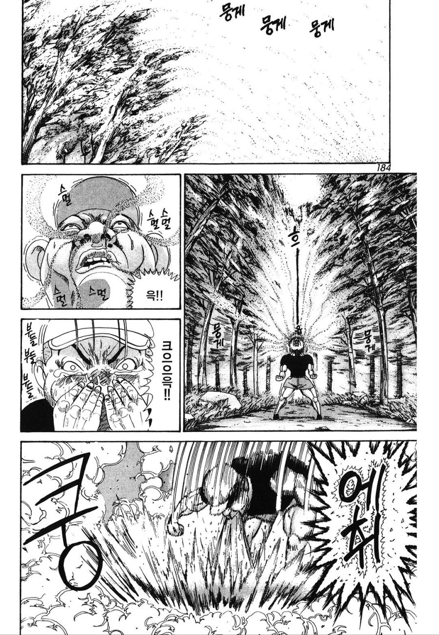 [괴짜가족]최강의 가키네 엄마_6.jpg