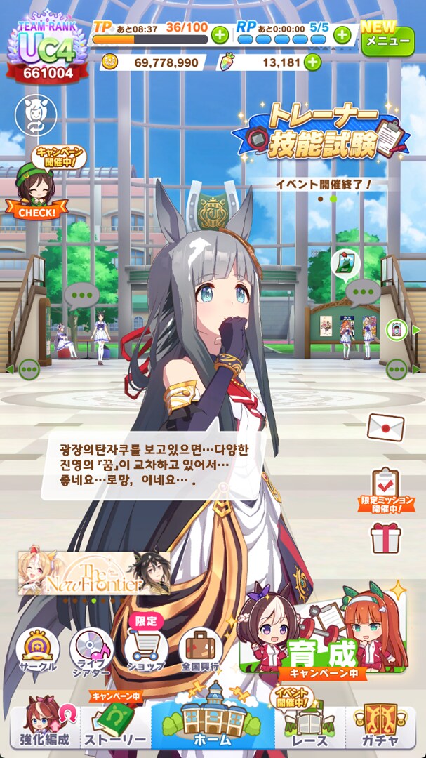 [말딸] 크제의 칠석 대사_1.png