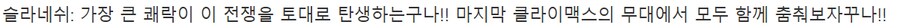 워해머] 솔직히 무슨 일인지 겁나 궁금하긴 하다_11.png
