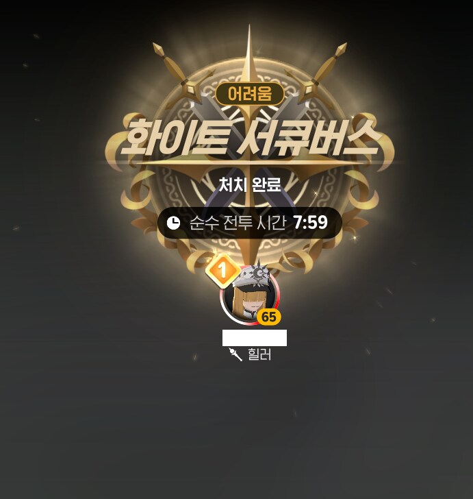 마비m) 내가 누구?_1.png