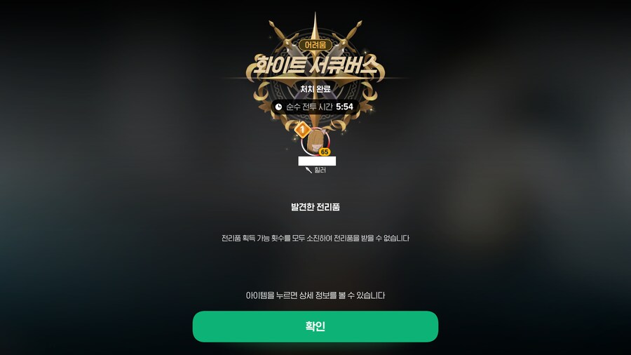 마비m) 내가 누구?_2.png