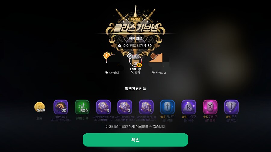 마비m) 내가 누구?_3.png