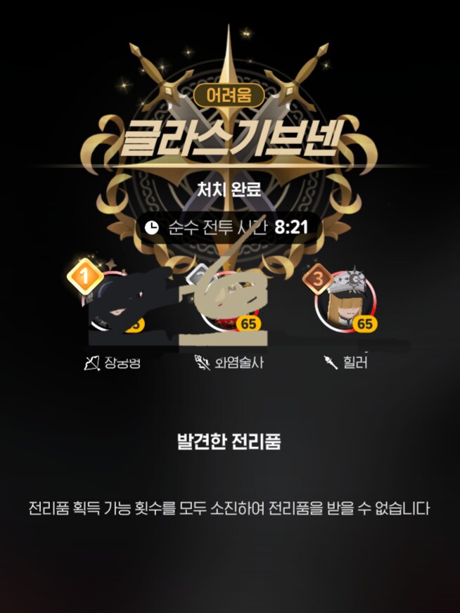 마비m) 내가 누구?_4.png
