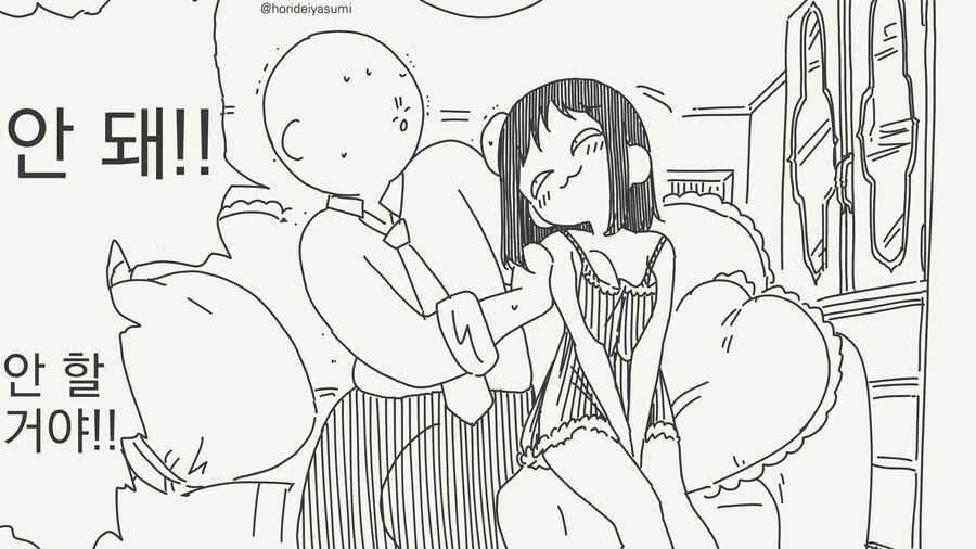 ??? : 불륜섹 기분 좋잖아? 솔직해지자_2.jpg