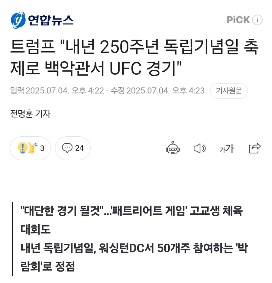 ???: 제왕적 권력의 상징을 국민의 품으로 돌려드리겠습니다_1.jpg