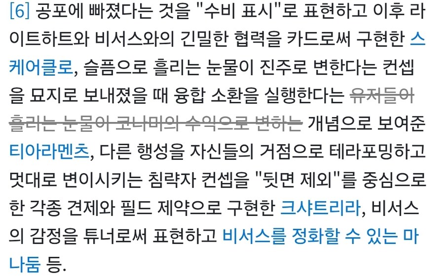 유희왕) 이렇게 보니 확실히 비서스가 컨셉 하나는 확실했구나_1.jpg