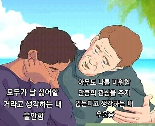 이중극점 우울증_1.jpg