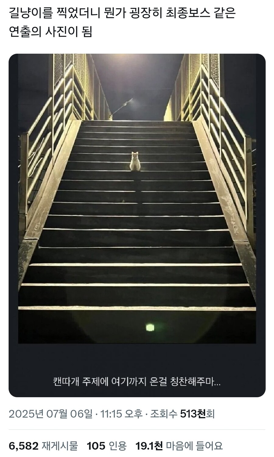 "호오, 여기까지 왔는가? 제법이군."_1.jpg