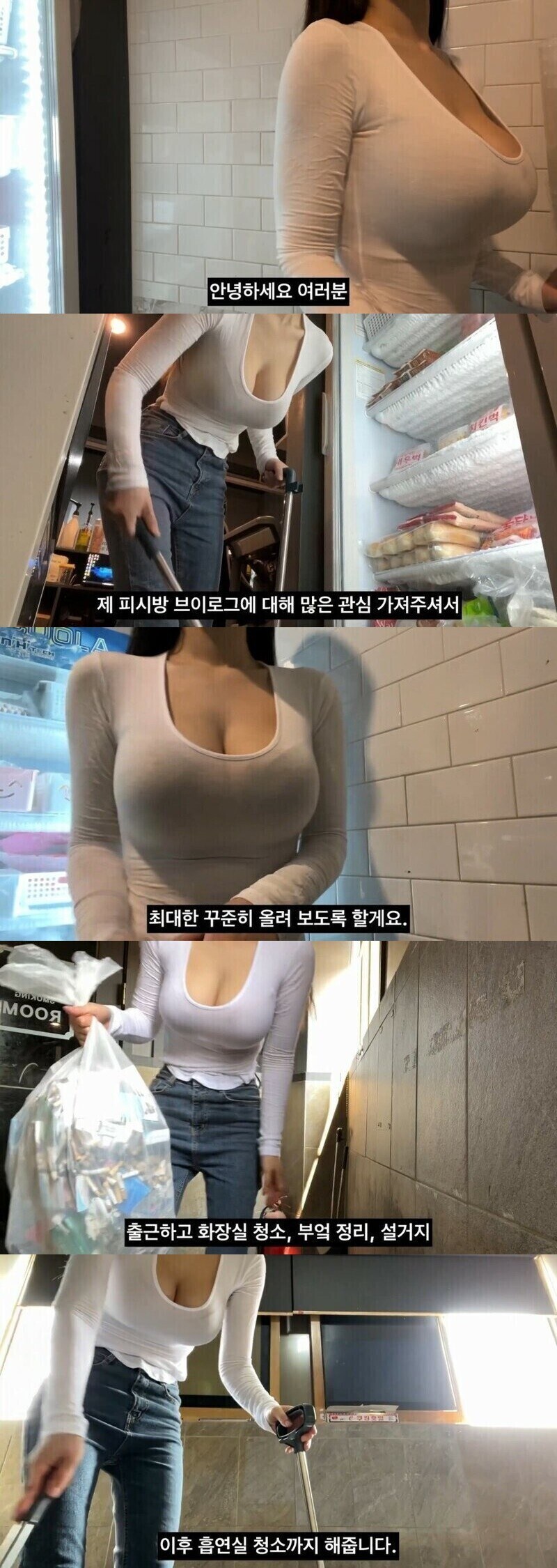 요즘 피시방 여자 알바생의 시급_1.jpg