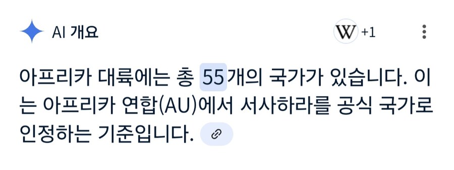 의외로 이미지랑 다르게 왕이 거의 없는 대륙.jpg_3.jpg