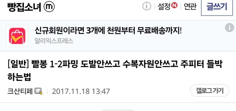 소녀전선때문에 너무 억울하다는 커뮤 유저_2.jpg