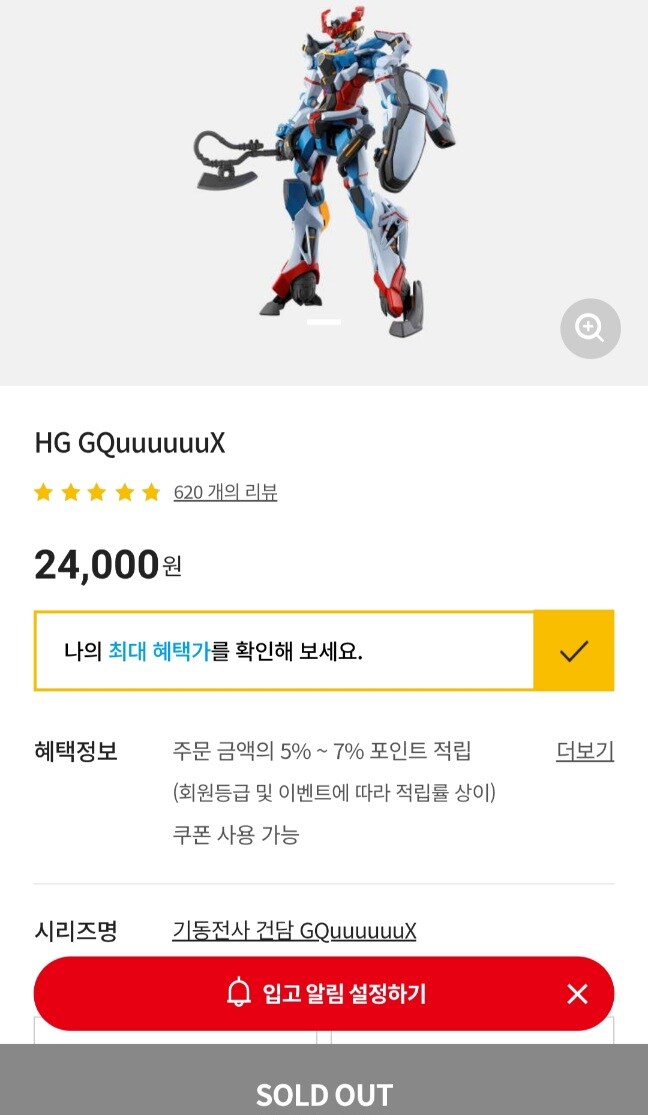 원하시는 상품이 품절인가요? 입고 알림을 설정하세요!!_1.jpg