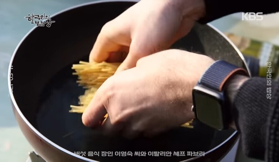 셰프 파브리 위기_3.jpg