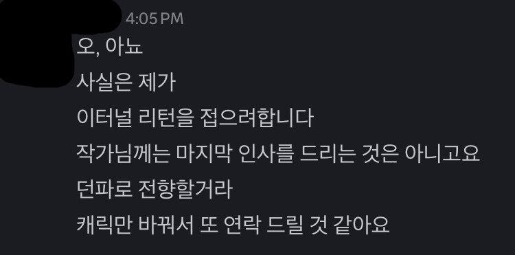 이리) 김쁠뿡 내가 캐리해줄게 근황_4.png