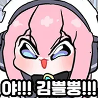 이리) 김쁠뿡 내가 캐리해줄게 근황_5.webp