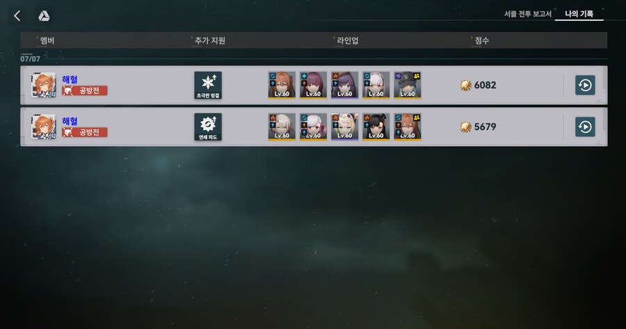 소전2) 일단 두대치긴 했는데_1.jpg
